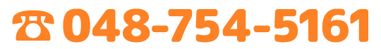 048-754-5161